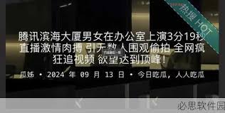 社交媒体已