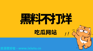 她在日本成